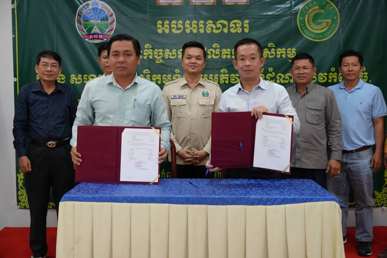 New Rice Contract Farming Reached to Ensure Reliable Market...